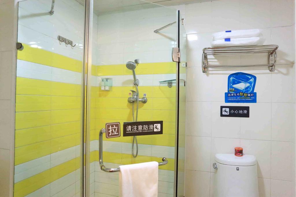 7Days Inn Beijing South Fengtai Road Subway Station Branch Beijing