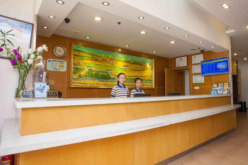 7Days Inn Beijing South Fengtai Road Subway Station Branch 2* Beijing