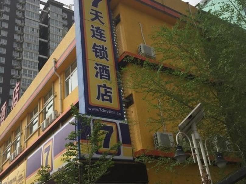 Hotel 7Days Inn Beijing South Fengtai Road Subway Station Branch Beijing