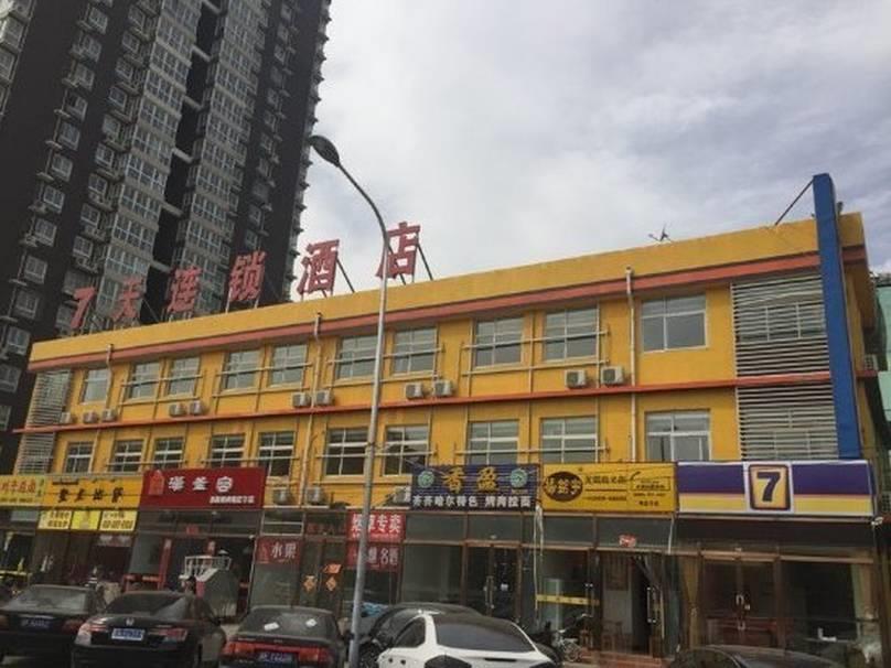 Hotel 7Days Inn Beijing South Fengtai Road Subway Station Branch 2*