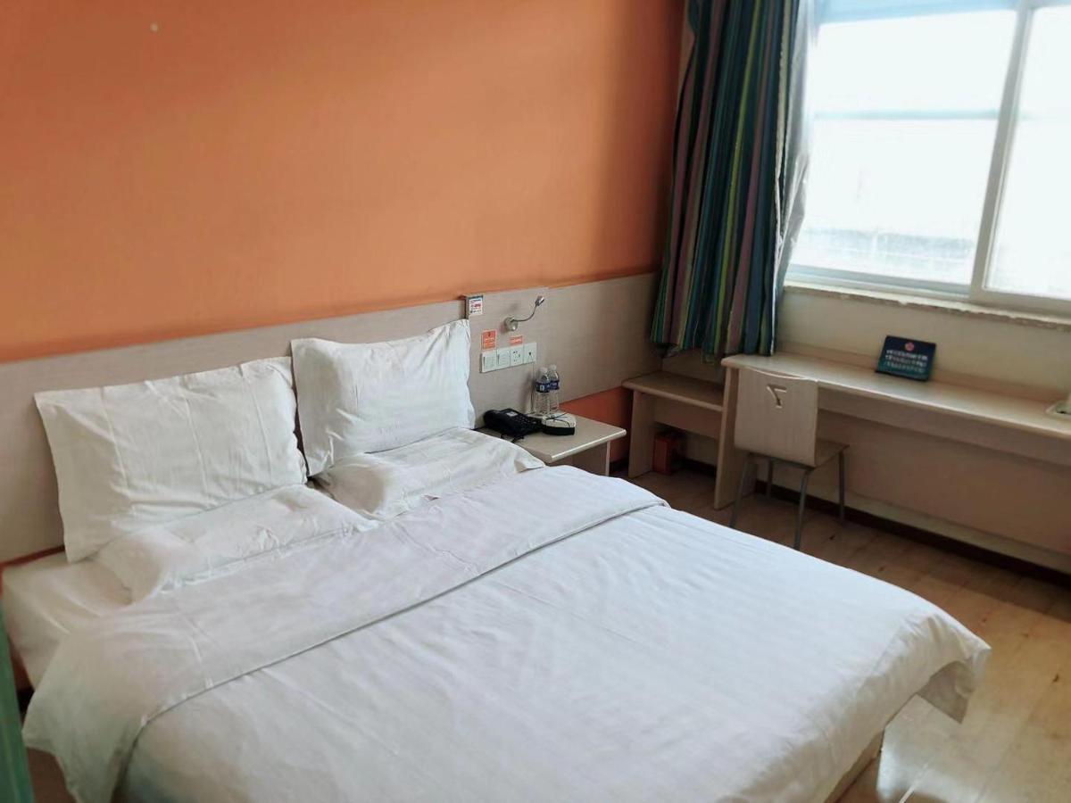 7Days Inn Beijing South Fengtai Road Subway Station Branch Beijing